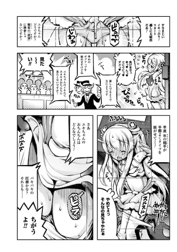2D Comic Magazine Haritsuke ni Sareta Heroine o Gokubuto Dankon de Zecchou Kuiuchi! Vol. 2 Fhentai - Page 50