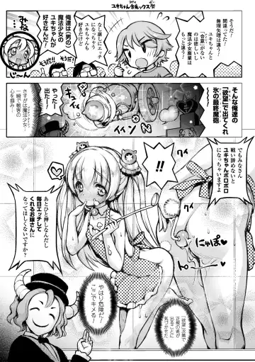 2D Comic Magazine Haritsuke ni Sareta Heroine o Gokubuto Dankon de Zecchou Kuiuchi! Vol. 2 Fhentai - Page 60