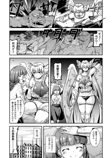 2D Comic Magazine Haritsuke ni Sareta Heroine o Gokubuto Dankon de Zecchou Kuiuchi! Vol. 2 Fhentai - Page 67