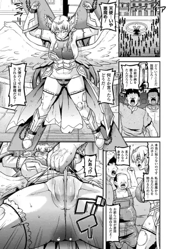 2D Comic Magazine Haritsuke ni Sareta Heroine o Gokubuto Dankon de Zecchou Kuiuchi! Vol. 2 Fhentai - Page 69