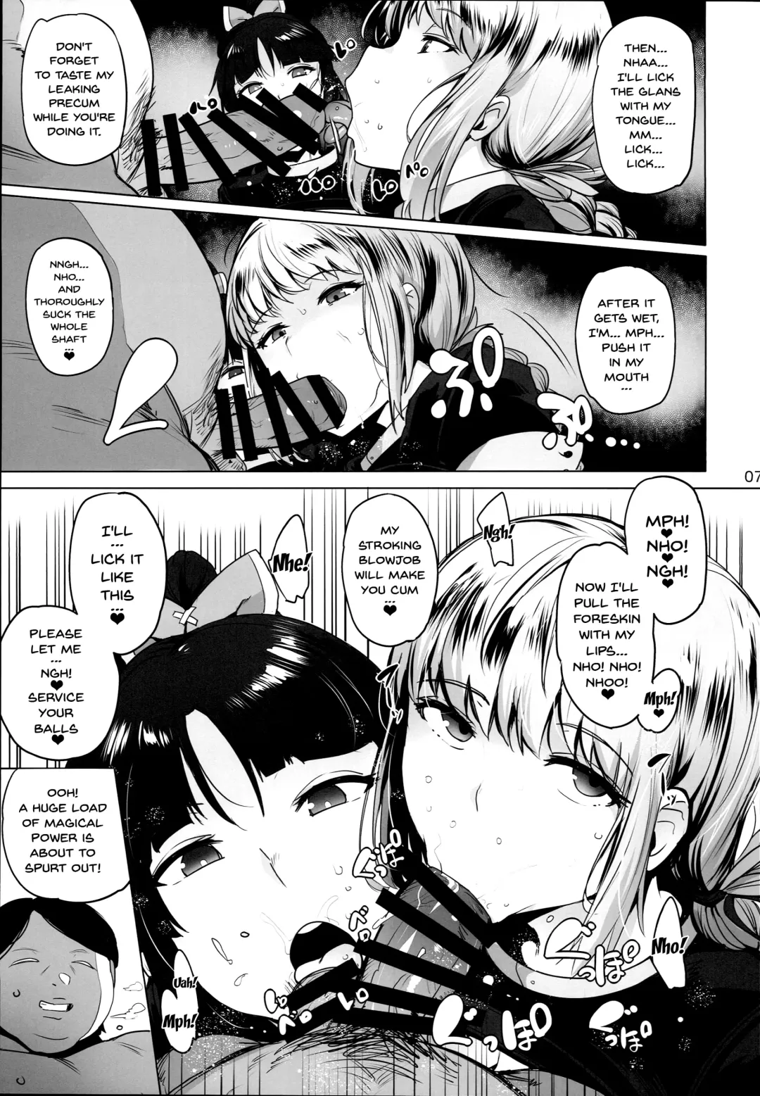 [Wakamesan] Tenshi to Robot | Angel and Robot Fhentai - Page 7