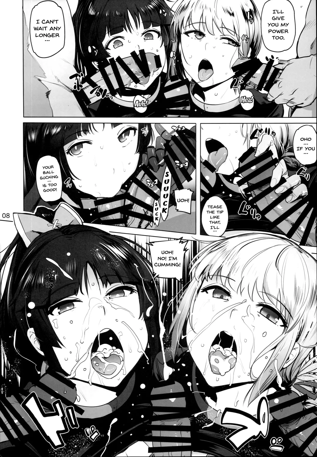 [Wakamesan] Tenshi to Robot | Angel and Robot Fhentai - Page 8