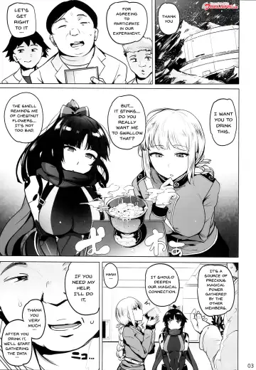 [Wakamesan] Tenshi to Robot | Angel and Robot Fhentai - Page 3