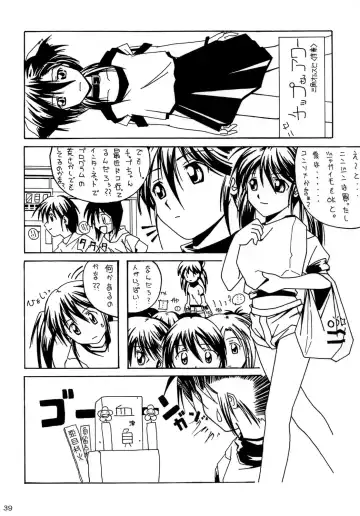 [Yanagi Hirohiko] Queeqeg Fhentai.net - Page 38