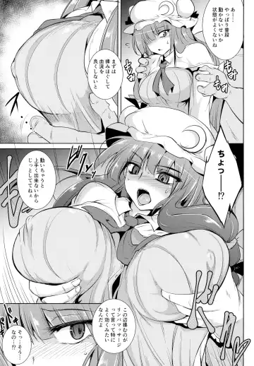 [Sanwaribiki] Gensou Enkou -Knowledge- Fhentai - Page 8