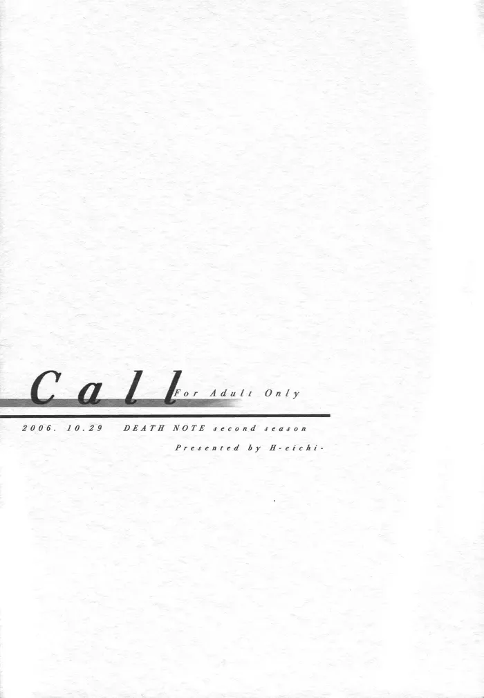 [Hitomi] Call Fhentai - Page 2