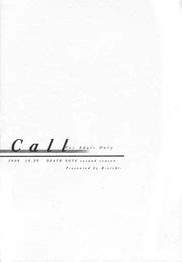 [Hitomi] Call Fhentai - Page 2