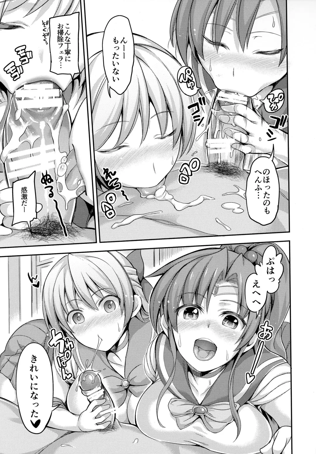 [Yorisuke] Fuuzoku Kinsei to Renai Mokusei 2 Fhentai - Page 10