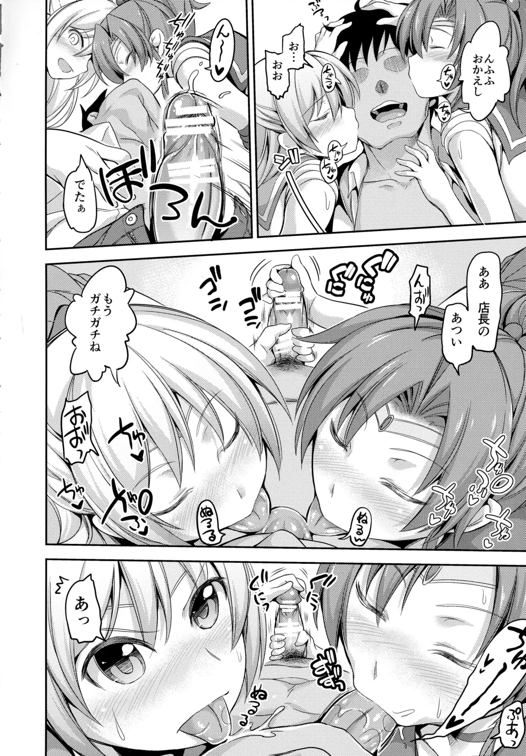 [Yorisuke] Fuuzoku Kinsei to Renai Mokusei 2 Fhentai - Page 7