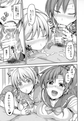 [Yorisuke] Fuuzoku Kinsei to Renai Mokusei 2 Fhentai - Page 10