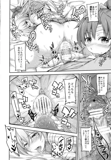 [Yorisuke] Fuuzoku Kinsei to Renai Mokusei 2 Fhentai - Page 17