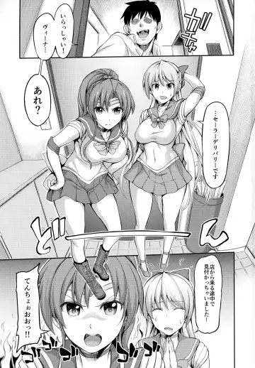 [Yorisuke] Fuuzoku Kinsei to Renai Mokusei 2 Fhentai - Page 2