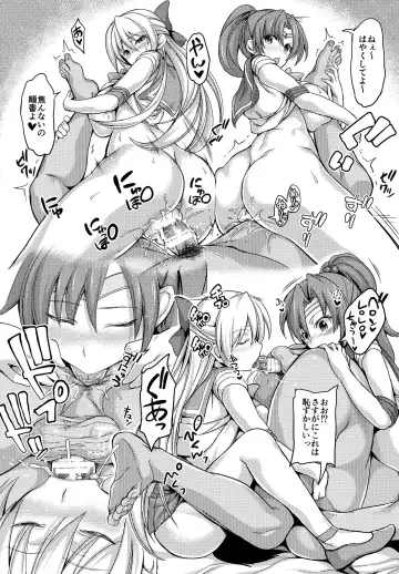 [Yorisuke] Fuuzoku Kinsei to Renai Mokusei 2 Fhentai - Page 21