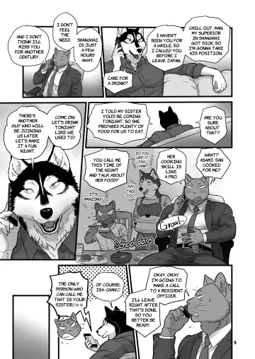 [Maririn] Chicken Heart Salaryman | Love My Dog Fhentai.net - Page 9