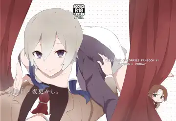 Read ワトフラ本 - Fhentai