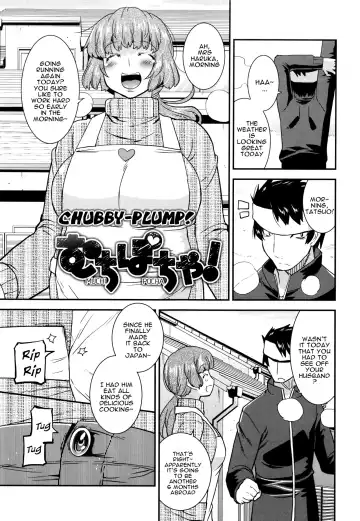 Read [Utamaro] Muchipocha! | Chubby-Plump! - Fhentai.net