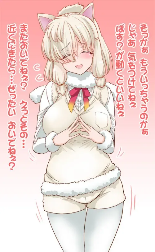 [Hasemi Ryo] Motto Seiteki! Pakupaku Friends! Fhentai - Page 29