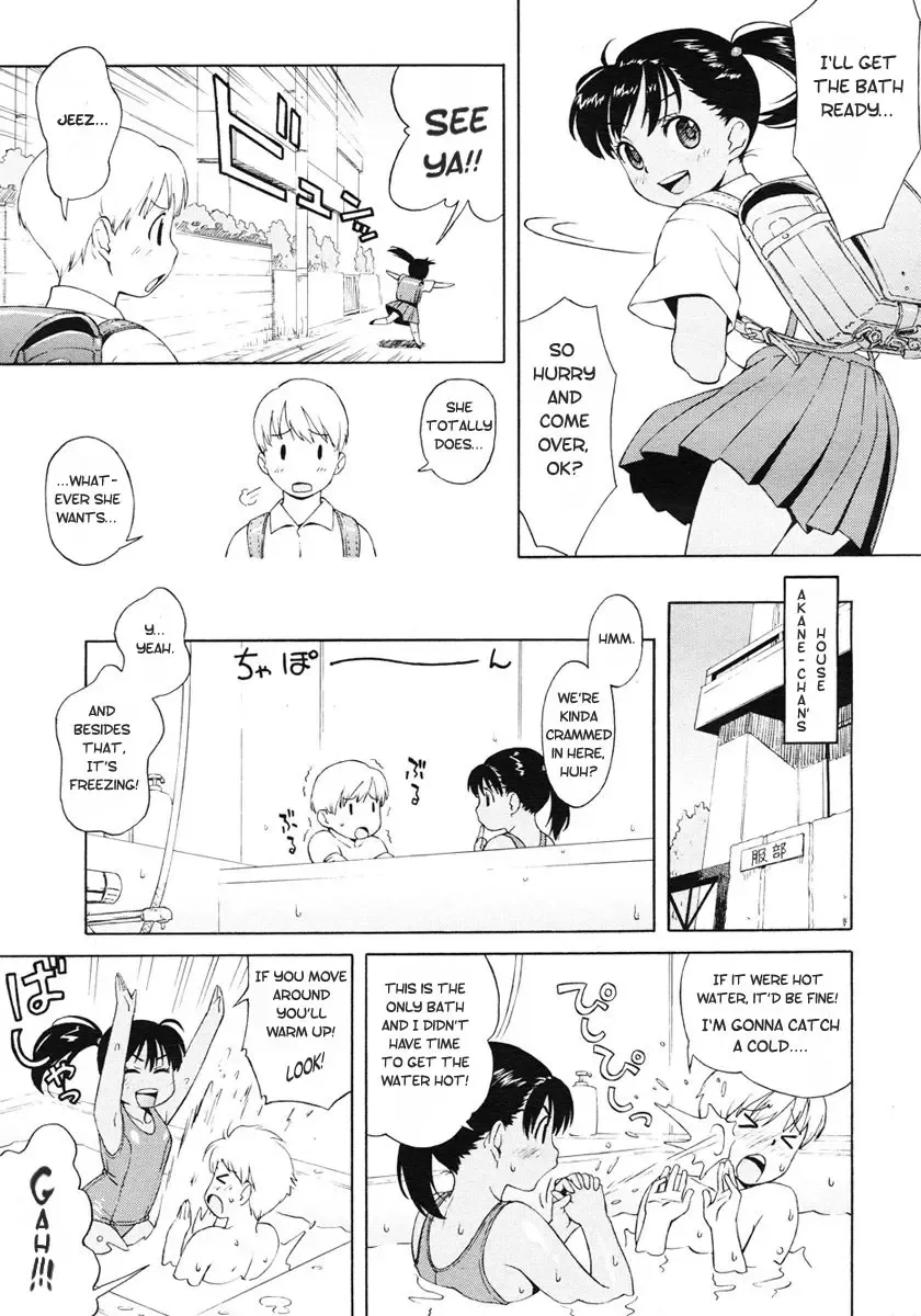 [Jingrock] Boku no Diable | My Little Devil Fhentai.net - Page 7