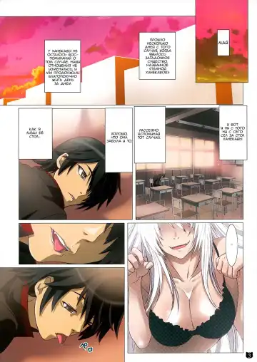 [Nanno Koto] Araragi-kun wa Yokkyuufuman Fhentai - Page 3