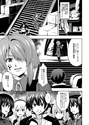 [Ken] Elloyd Fhentai - Page 2