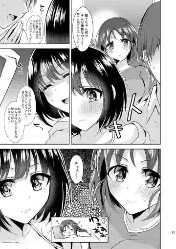 [Suzuse] Kaiun Kaiten Fhentai - Page 24