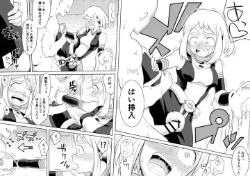 [Shine Nabyss] Uravity Ryoujoku Fhentai.net - Page 11