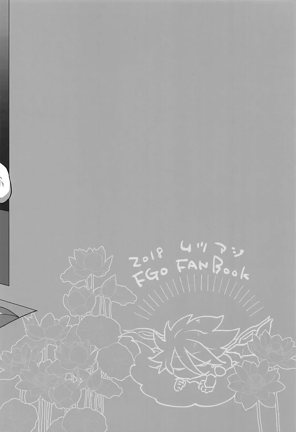 [Rokkotsu] Sazukari no Eiyuu wa Hodokosarenai!! Fhentai - Page 30