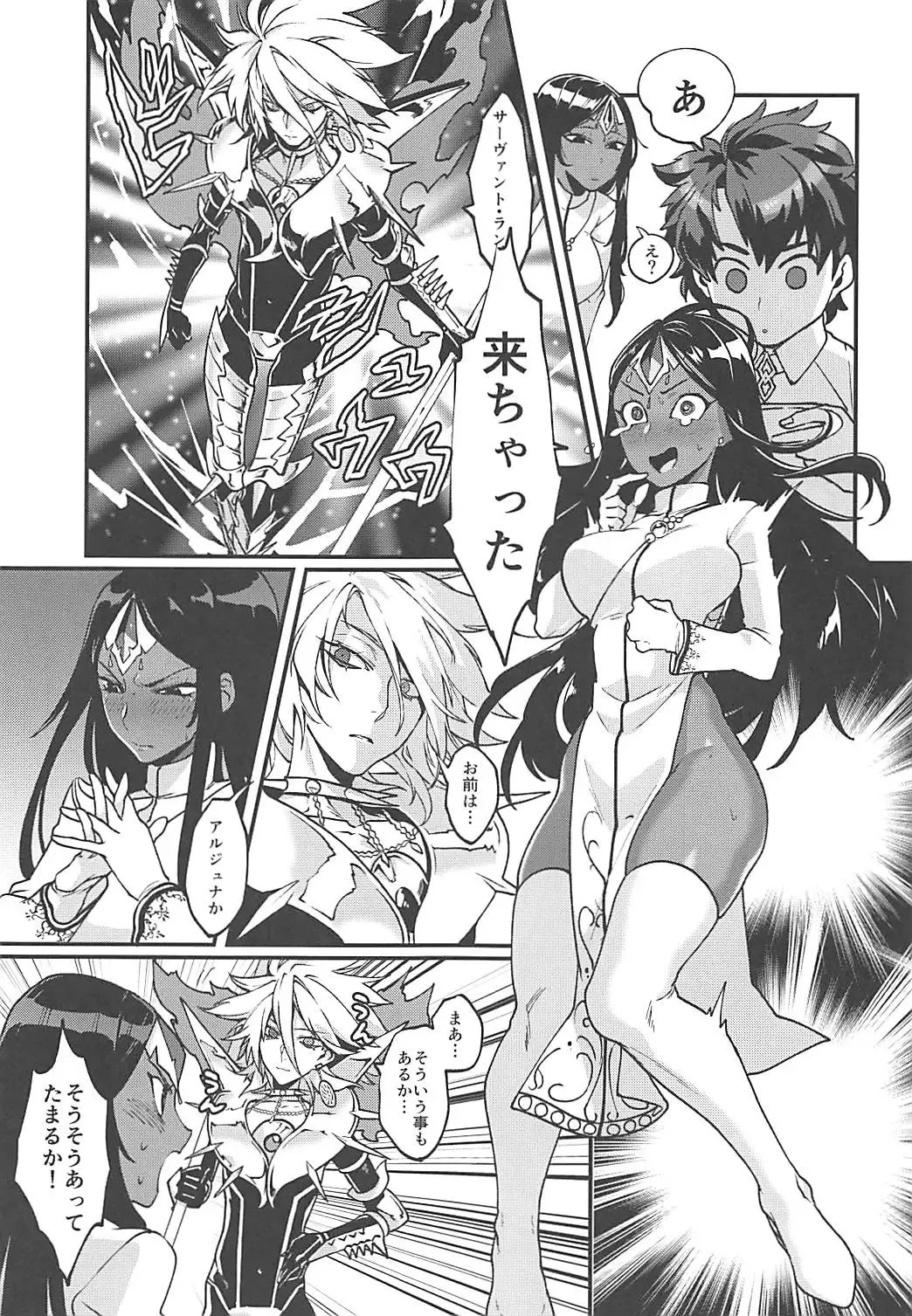 [Rokkotsu] Sazukari no Eiyuu wa Hodokosarenai!! Fhentai - Page 4