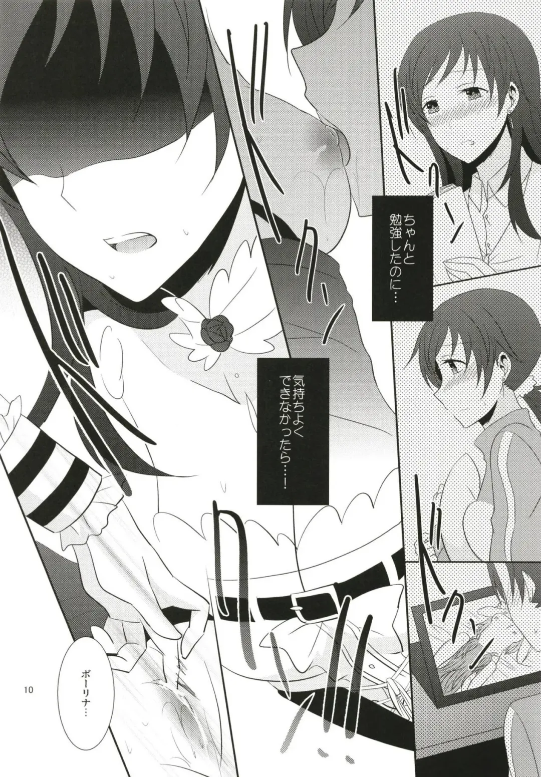 [Isya] SWEET MEMORIES Fhentai - Page 11