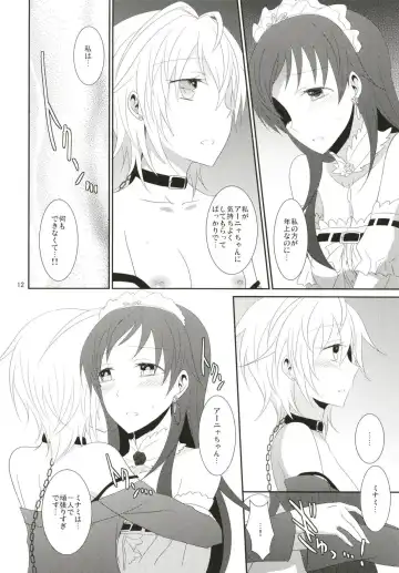 [Isya] SWEET MEMORIES Fhentai - Page 13