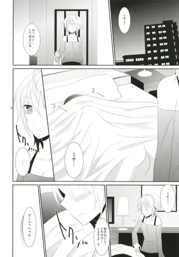 [Isya] SWEET MEMORIES Fhentai - Page 7