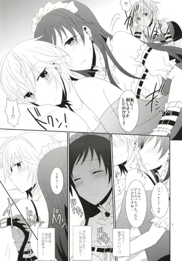 [Isya] SWEET MEMORIES Fhentai - Page 8