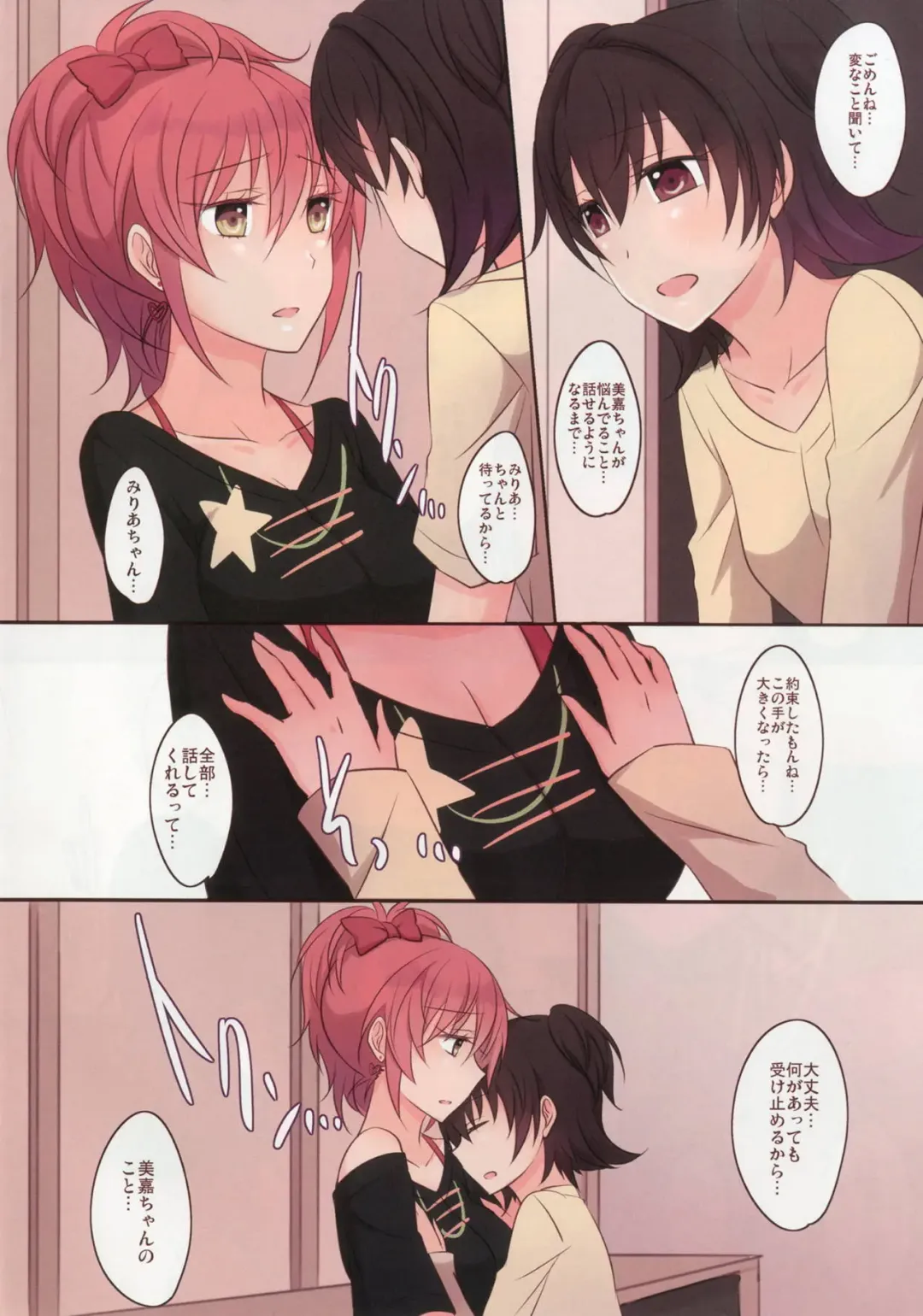 [Isya] Addicted LiPPS 2 Fhentai - Page 29