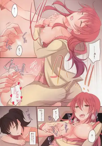 [Isya] Addicted LiPPS 2 Fhentai - Page 35