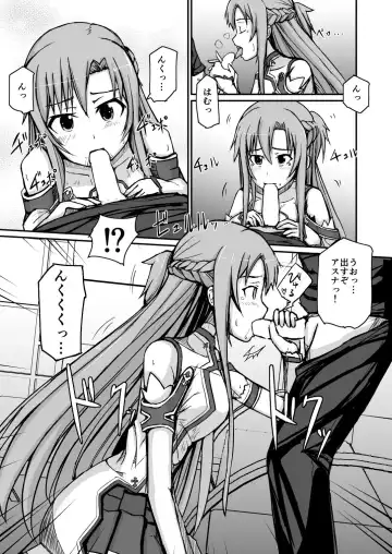 Silica Asuna Fhentai.net - Page 4