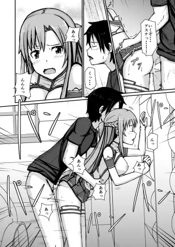 Silica Asuna Fhentai.net - Page 9