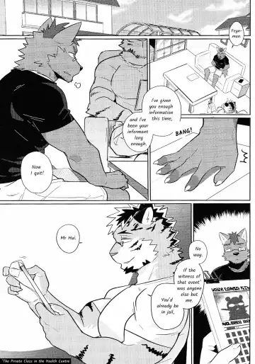 [Luwei] My Friend is a Bad Guy! Fhentai - Page 4