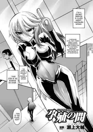 Read [Segami Daisuke] Youshoku no Ma | Cultivation Room - Fhentai