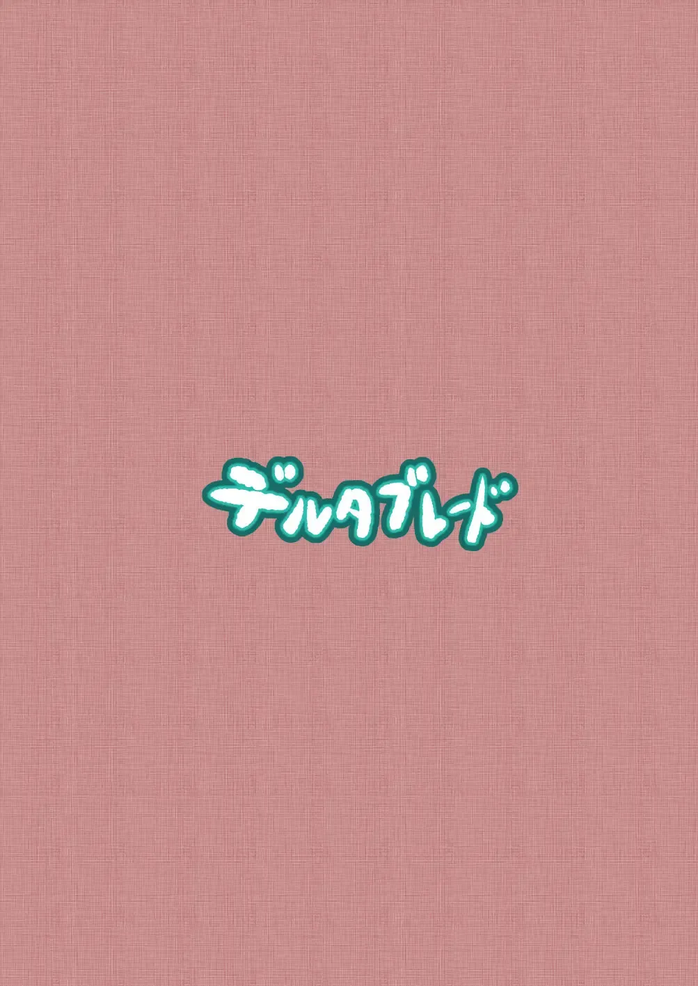 [Sumiyao] Seiteki Chishiki no Nai Kakkoii-san o Gomakashite Musekinin Ecchi Suru Kanji desu Fhentai - Page 30