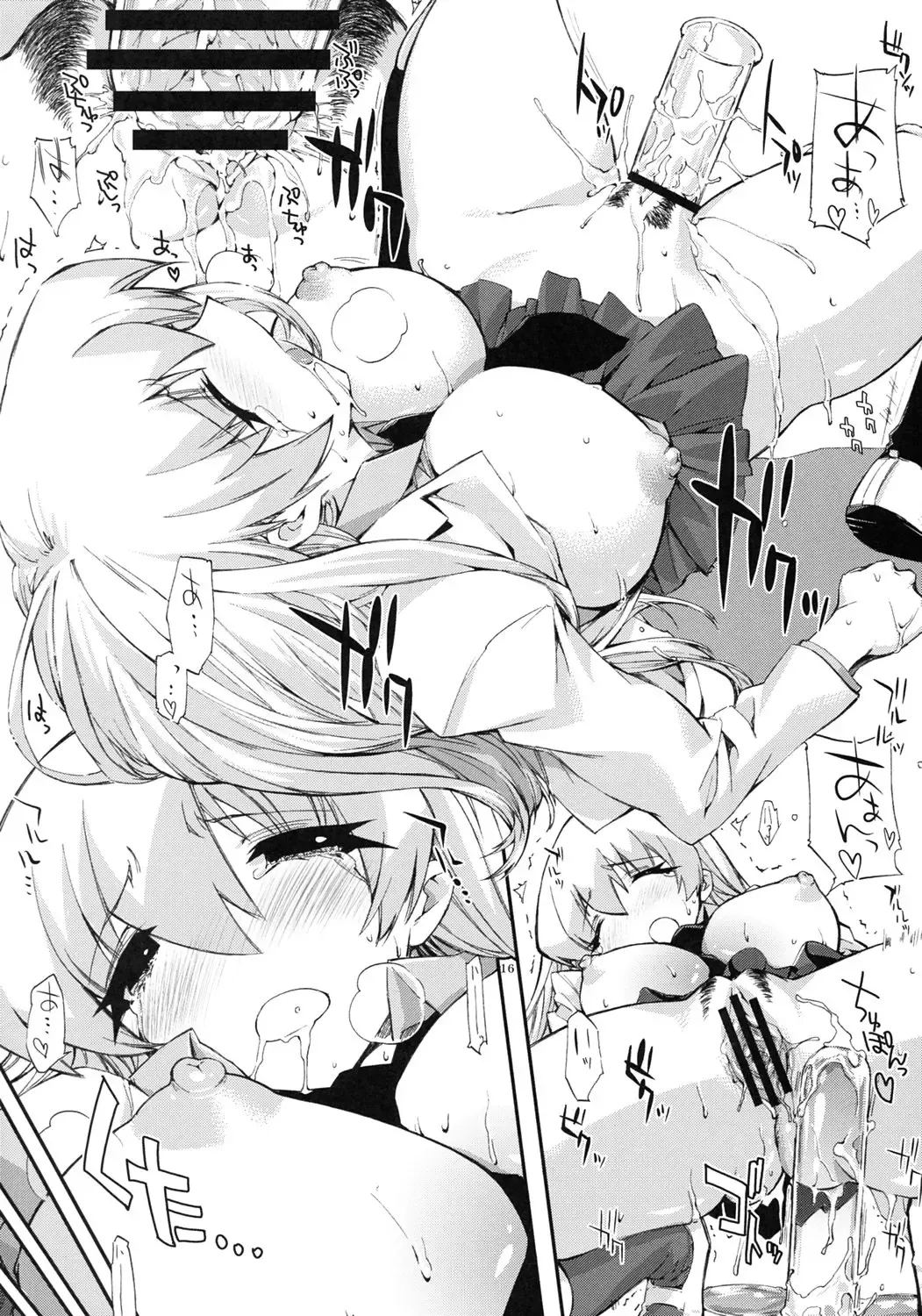 [Ed] Tensai to Shikenkan to Hakui to Aoi Kami no Eroi Hon Fhentai - Page 15