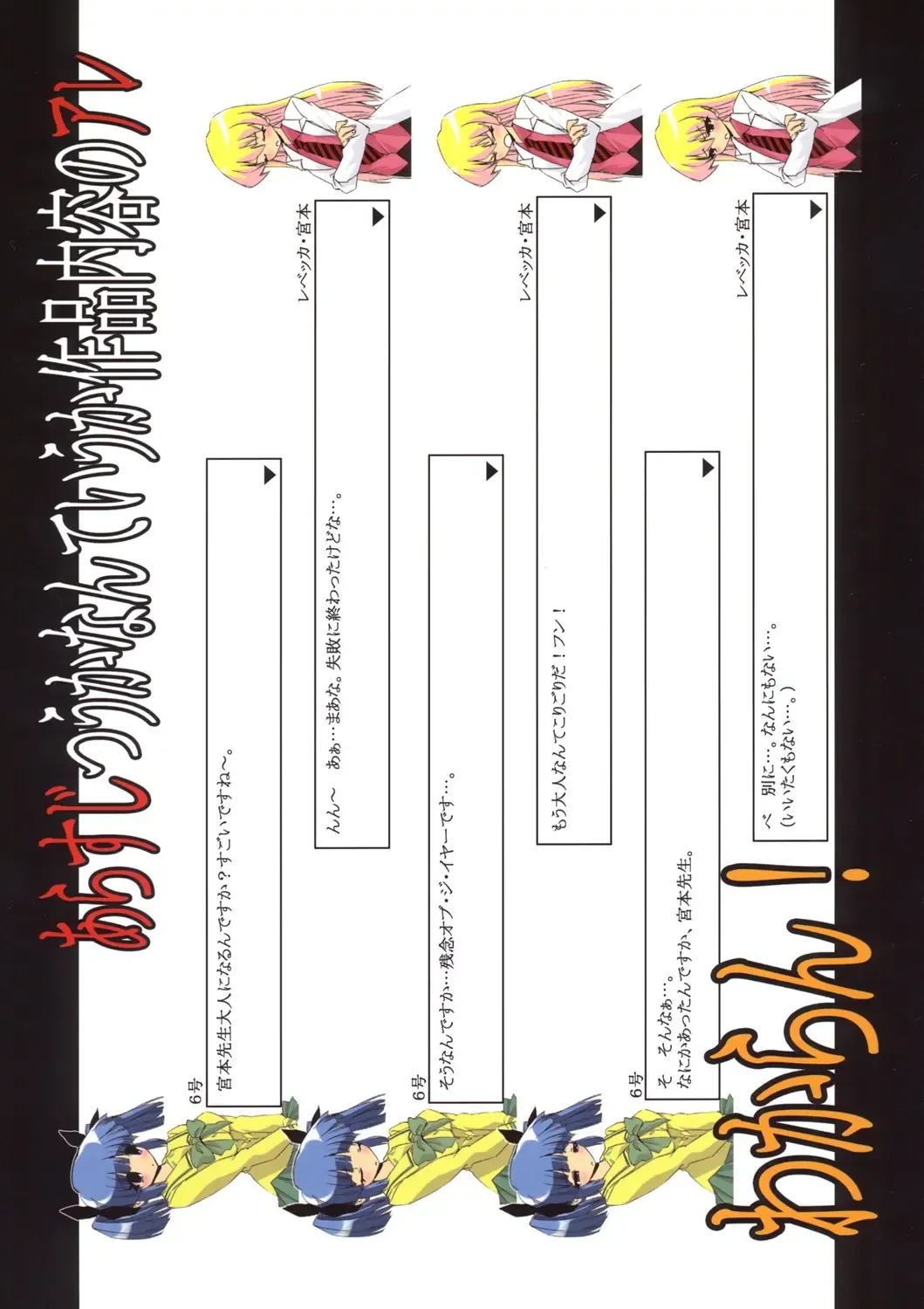 [Ed] Tensai to Shikenkan to Hakui to Aoi Kami no Eroi Hon Fhentai - Page 26