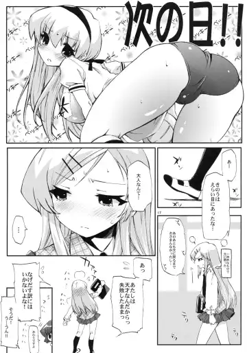 [Ed] Tensai to Shikenkan to Hakui to Aoi Kami no Eroi Hon Fhentai.net - Page 16