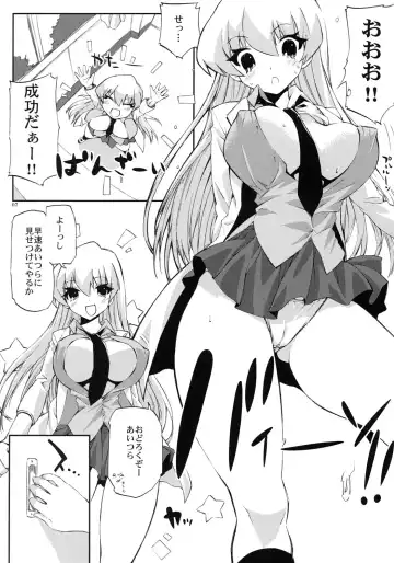 [Ed] Tensai to Shikenkan to Hakui to Aoi Kami no Eroi Hon Fhentai.net - Page 6