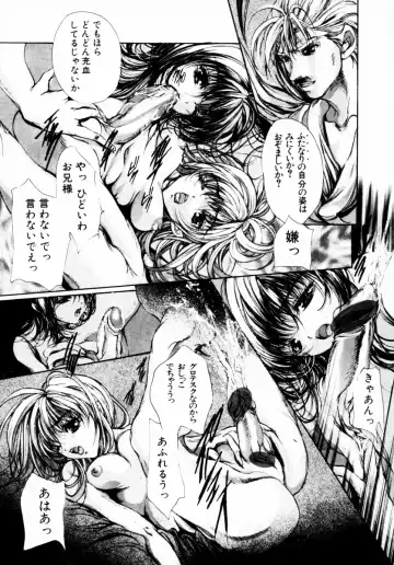 [Araki Kyouya] Haitoku no Scenario Fhentai - Page 171