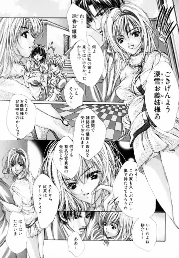 [Araki Kyouya] Haitoku no Scenario Fhentai - Page 26