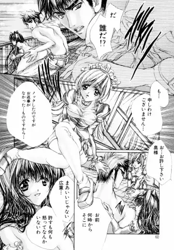 [Araki Kyouya] Haitoku no Scenario Fhentai - Page 61