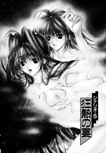 [Araki Kyouya] Haitoku no Scenario Fhentai - Page 91