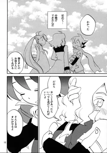 [Yurihi Koiko] Koishite Iruka Fhentai - Page 12