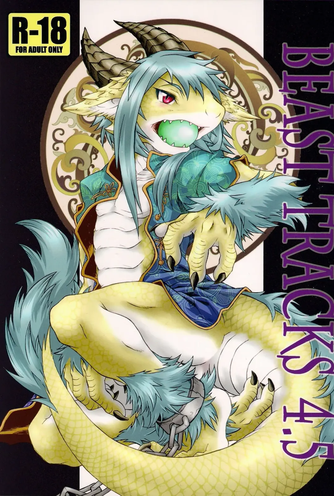 [Date Natsuku] BEAST TRACKS 4.5 Fhentai - Page 1