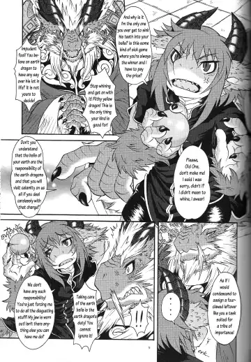 [Date Natsuku] BEAST TRACKS 4.5 Fhentai - Page 4
